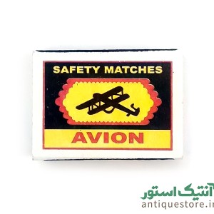 کبریت کلکسیونی هواپیما ( مقوایی )