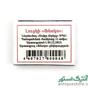 کبریت کلکسیونی هواپیما ( مقوایی )