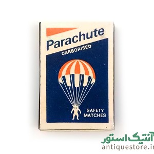 کبریت قدیمی چترباز