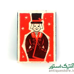 کبریت قدیمی شعبده باز