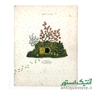 انتشارات پروگرس