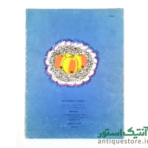 انتشارات پروگرس