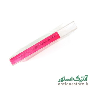 انتشارات پدیده