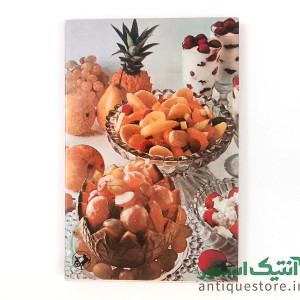 کتاب دستور طباخی و تدبیر منزل