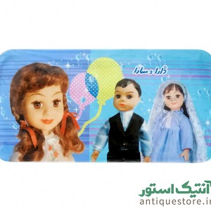 جامدادی خاطره انگیز دارا و سارا ( مدل تخت )