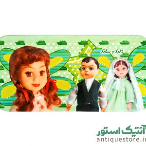 جامدادی خاطره انگیز دارا و سارا ( مدل تخت )