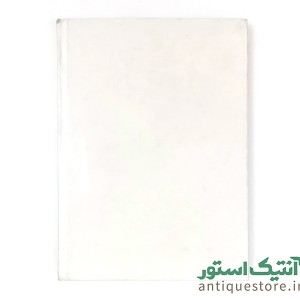 انتشارات گروه مهندسین مشاور