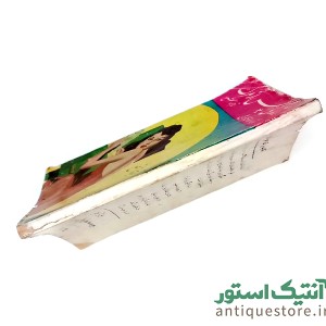 انتشارات مجله ماه نو