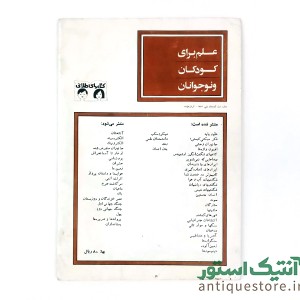 کتابهای طلایی