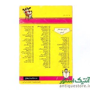 کتابهای طلائی