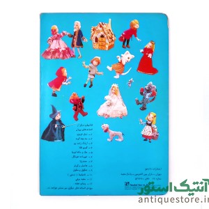 کتاب سه بچه گربه
