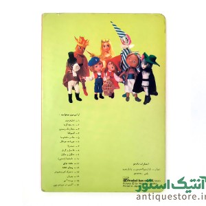 انتشارات دادجو