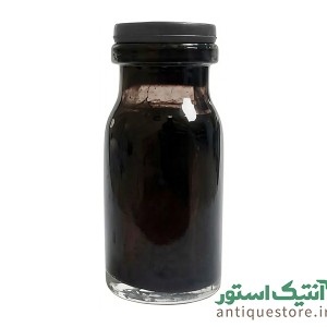 مرکب قدیمی حافظ