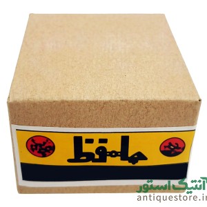 مرکب قدیمی حافظ
