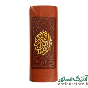 قرآن به خط عثمان طاها