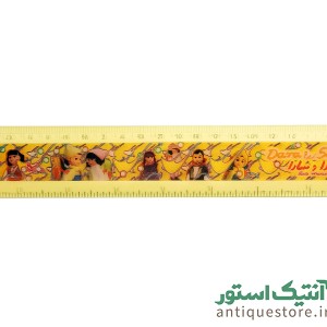 خط کش سه بعدی دارا و سارا ( 20 سانت )