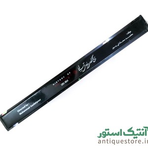 کتاب تاریخ نگاری بازیهای آسیایی ( از 1951 تا 2014 )