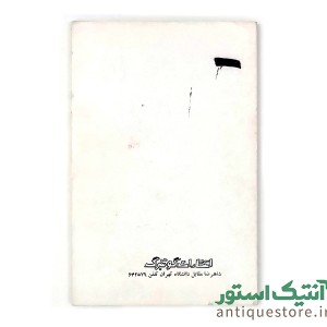 سروانتس