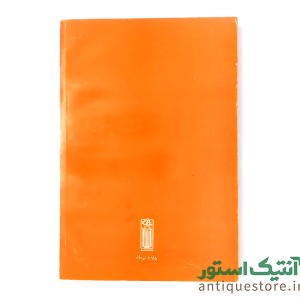 با گرگها می رقصد