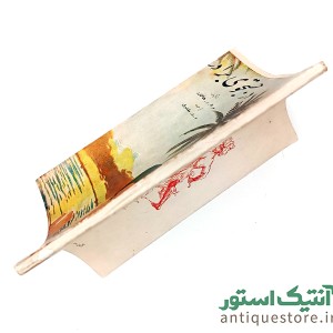 کتاب در جستجوی برادر