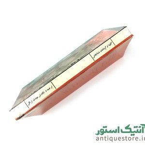 مهدی نراقی