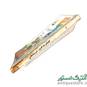 کتابهای پرستو