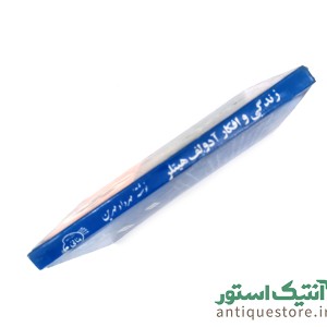 مهرداد مهرین