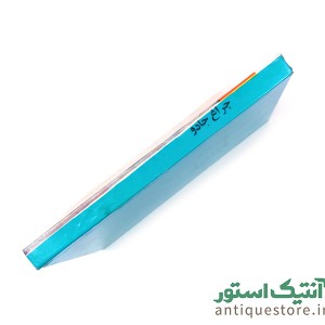 انتشارات معراجی