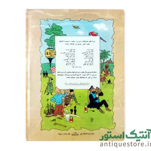 انتشارات یونیورسال