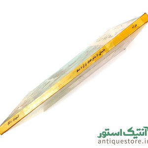 خسرو سمیعی