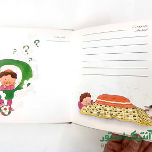 انتشارات دادجو