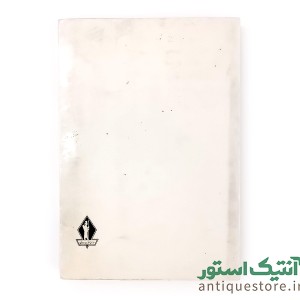 صادق چوبک