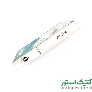 انتشارات جاویدان