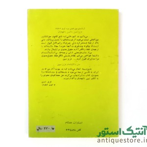 عزیز نسین