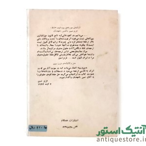 عزیز نسین