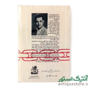 آلبر کامو