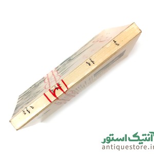 یحیی مروستی