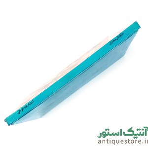 انتشارات غزالی