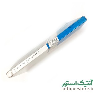 انتشارات کتابفروشی فروغی