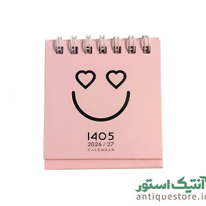 تقویم رومیزی ایموجی سال 1405 سالتو