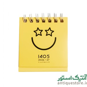تقویم رومیزی ایموجی سال 1405 سالتو