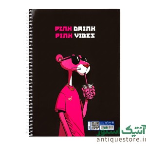 دفتر 50 برگ سیمی مجلد پلنگ صورتی