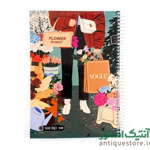 دفتر 100 برگ سیمی مجلد میکرو ( طرح گل فروشی )