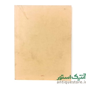 کتاب درسی تعلیمات دینی
