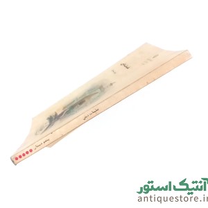 کتاب درسی تعلیمات دینی