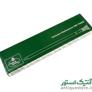 پاک کن مدادی فرچه دار سوسمار نشان