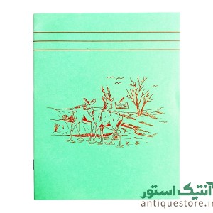 دفتر 40 برگ قدیمی زبان انگلیسی رزاقی  (طرح سبز)