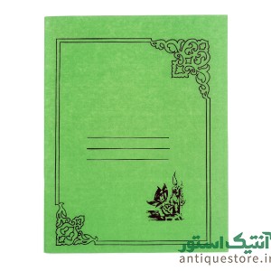 دفتر 40 برگ قدیمی دولوکس شطرنجی (طرح سبز)