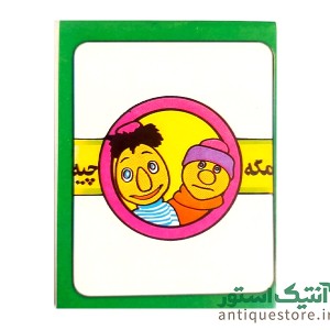 دفتر یادداشت قدیمی کلاه قرمزی و پسر خاله (طرح 7)