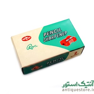 مداد تراش قدیمی (طرح روک 2)